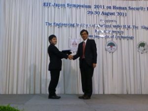 EIT-Japan Symposium 2011 