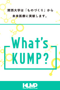 What's KUMP
