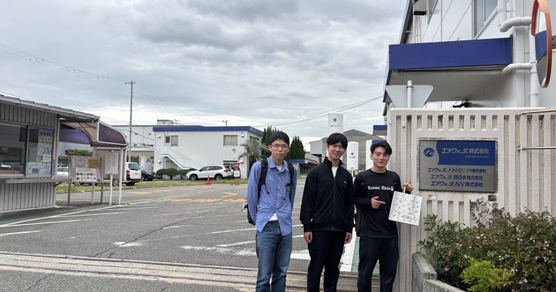 エア･ウォーターNV株式会社 尼崎工場 見学