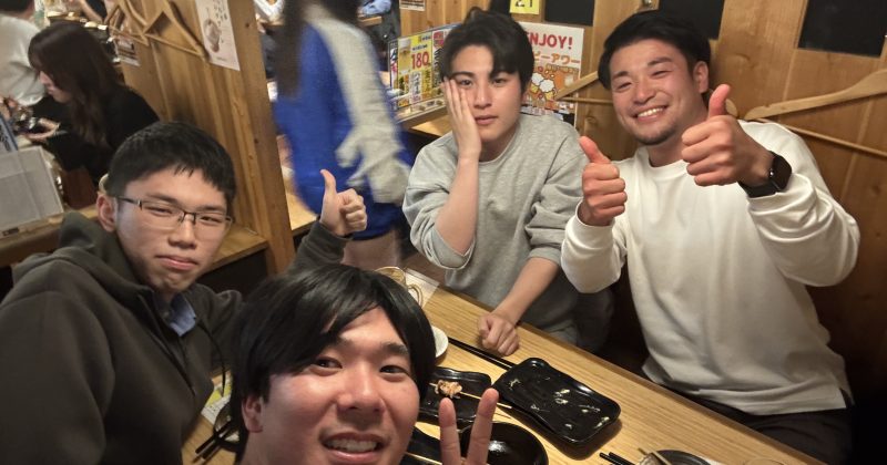 新歓