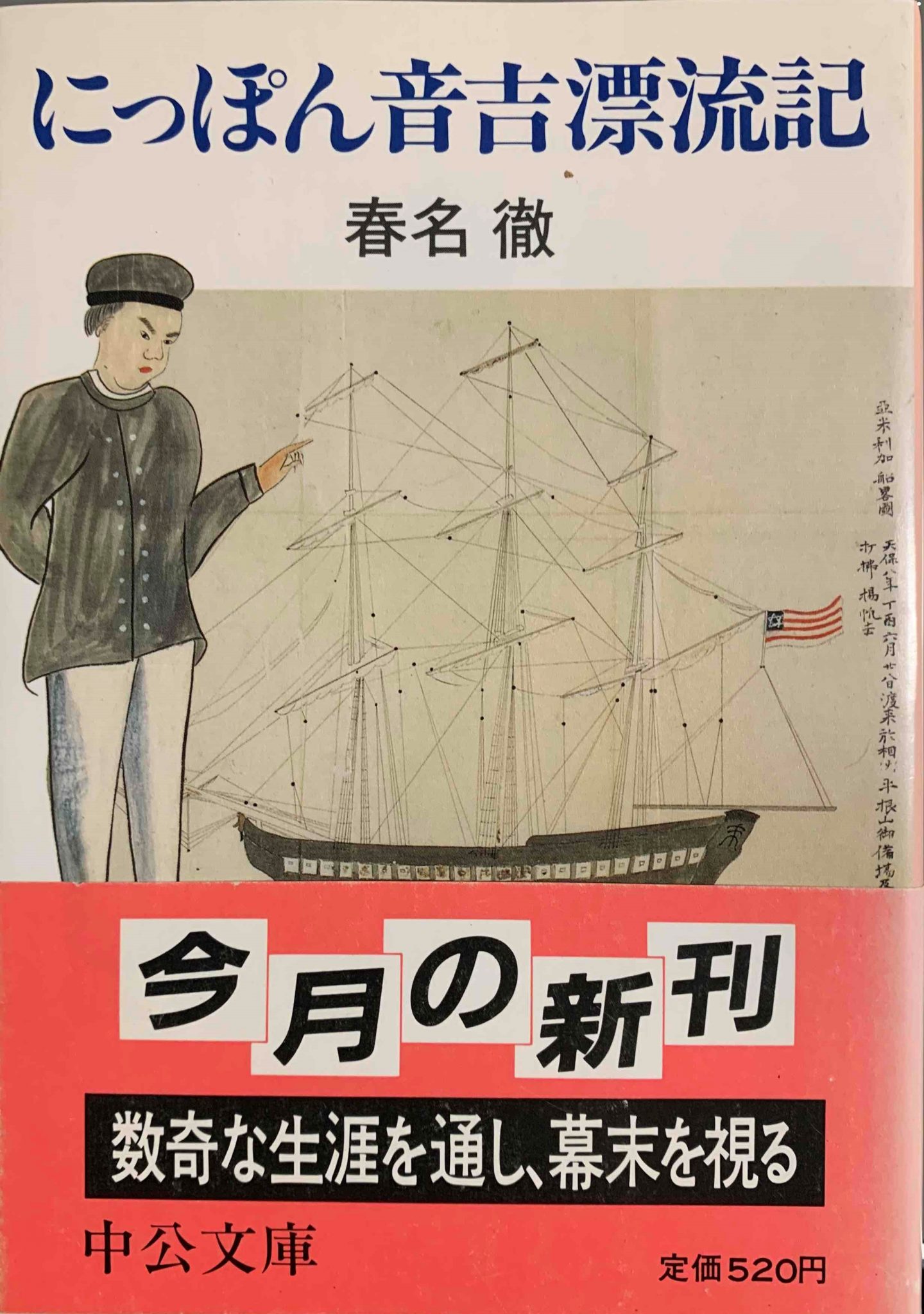 授業 森部豊研究室
