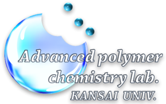 Advanced Polymer Chemistry Lab.     KANSAI University